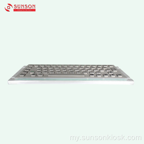 အချက်အလက် Kiosk အတွက် IP65 Metal Keyboard